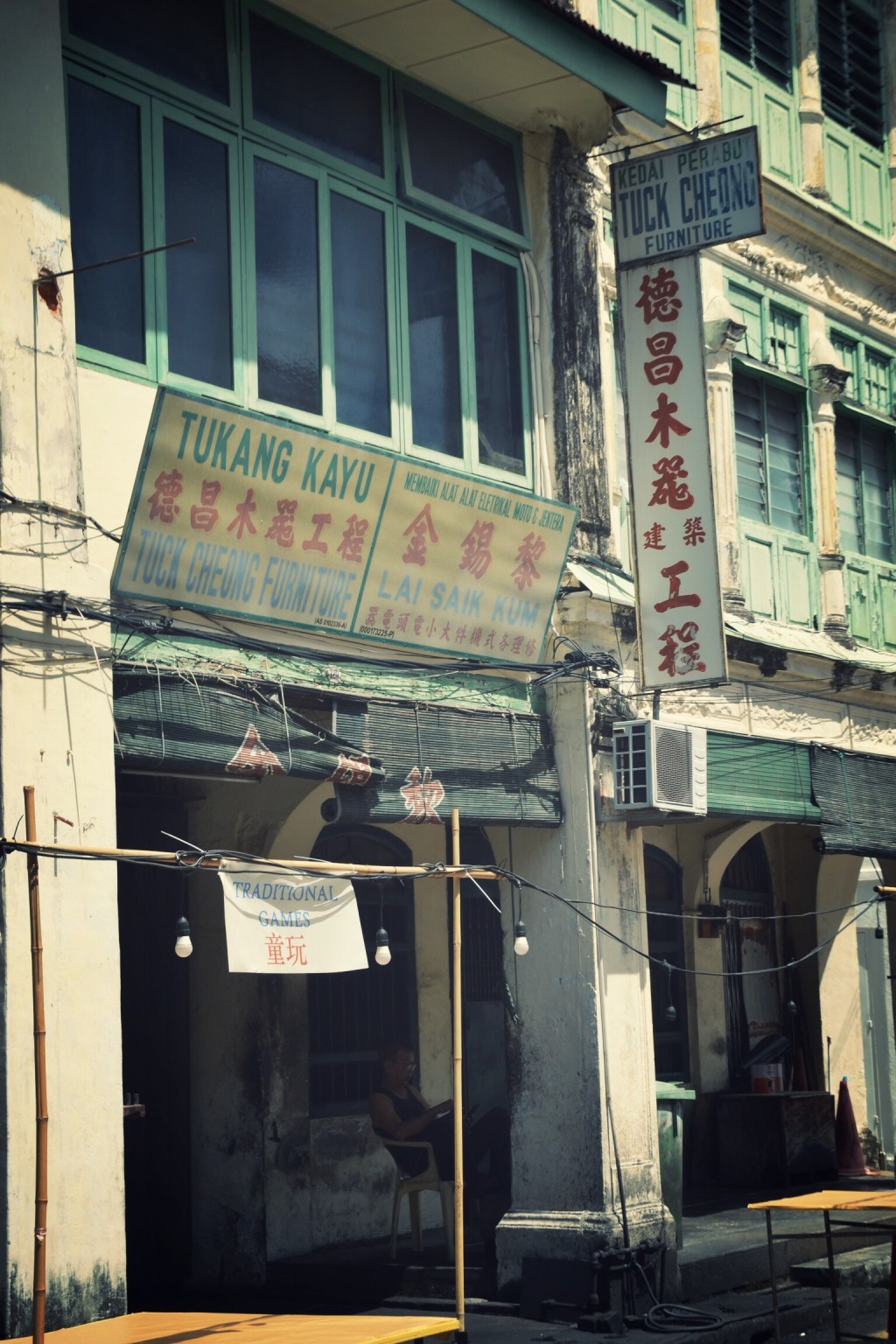 Trains And Boats And Pains!